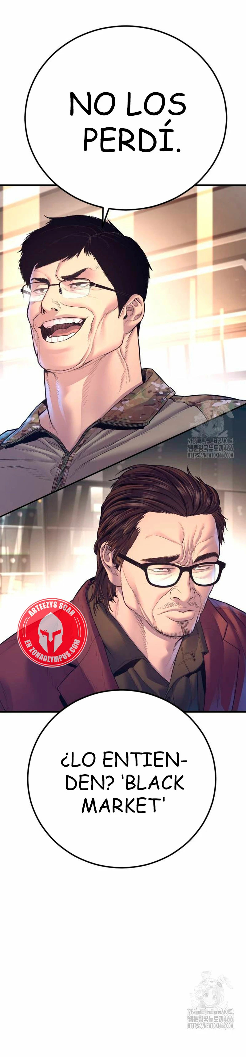 Read Manager Kim ES Manga Online