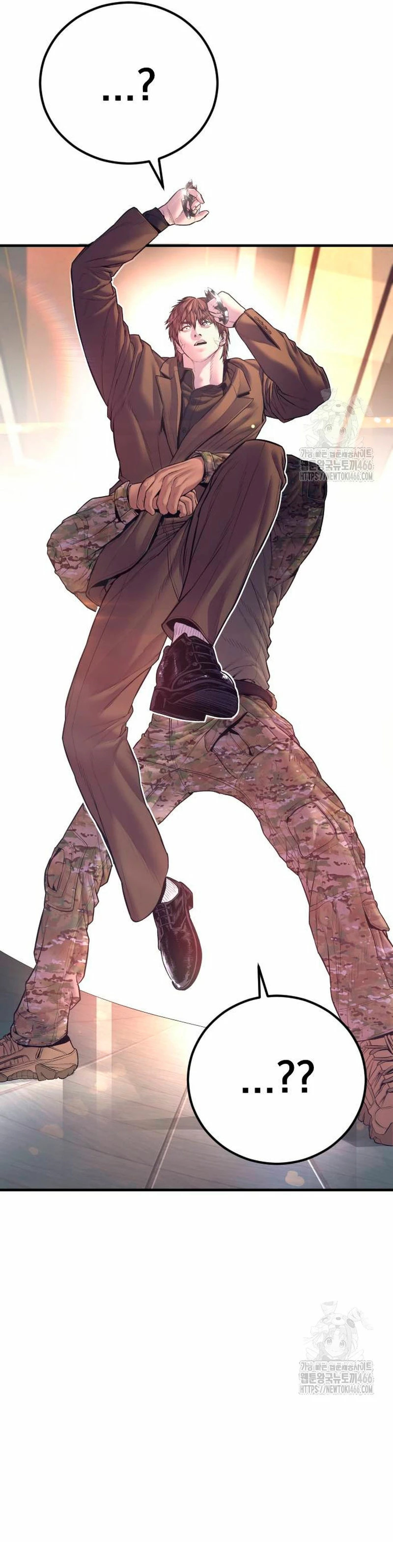 Read Manager Kim ES Manga Online