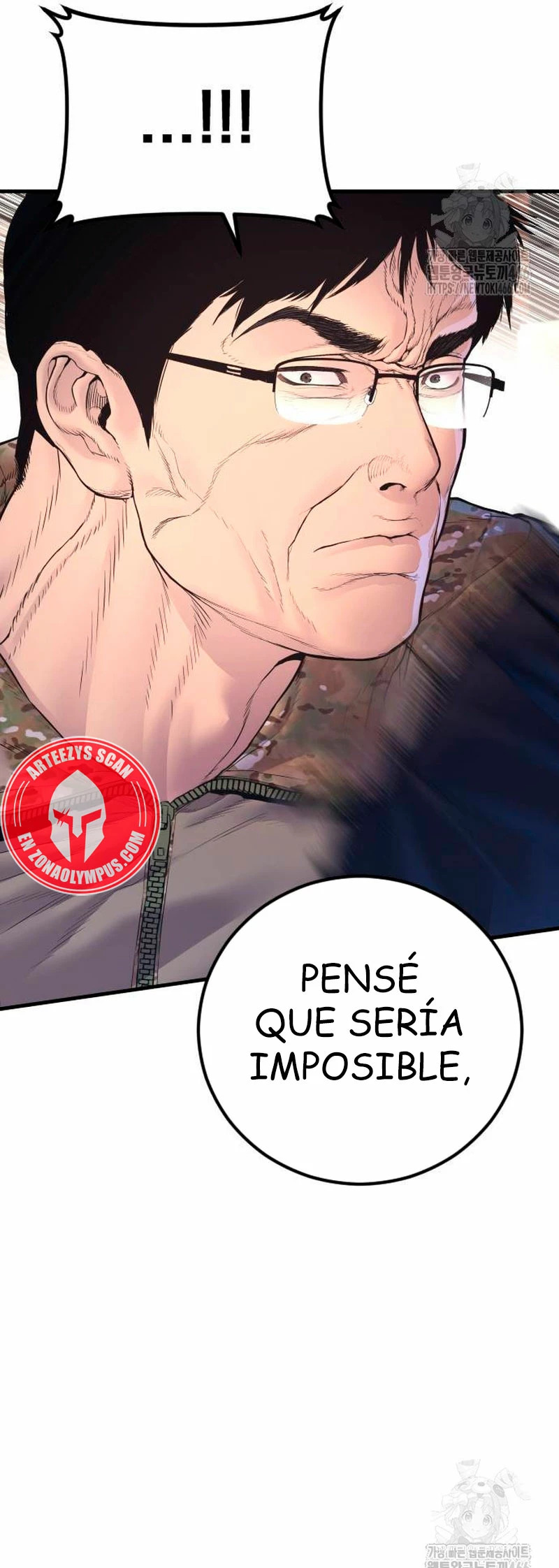 Read Manager Kim ES Manga Online