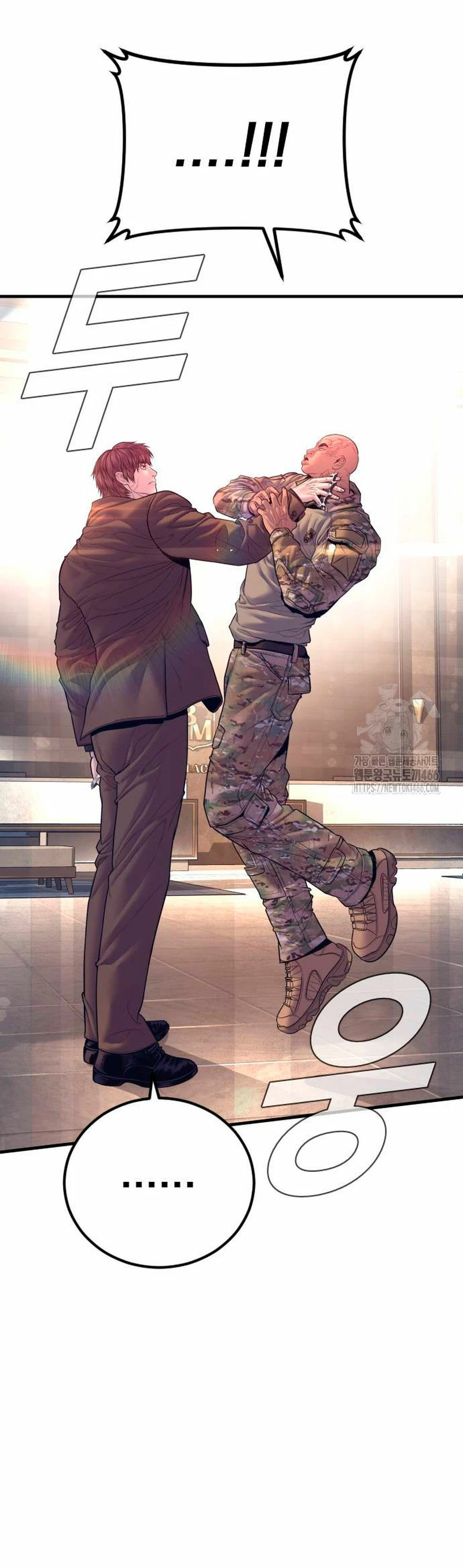 Read Manager Kim ES Manga Online
