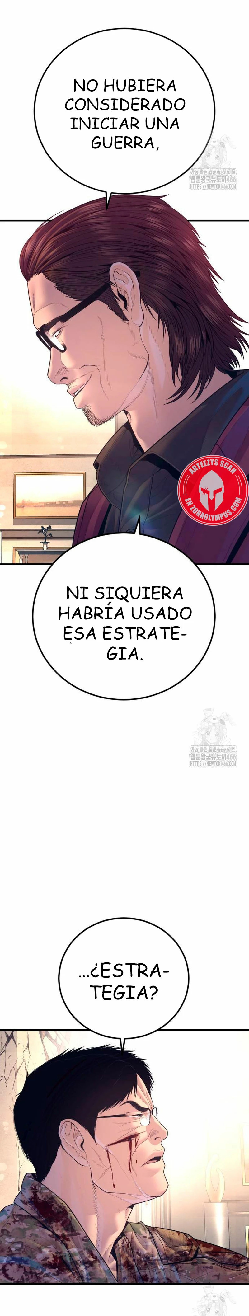 Read Manager Kim ES Manga Online
