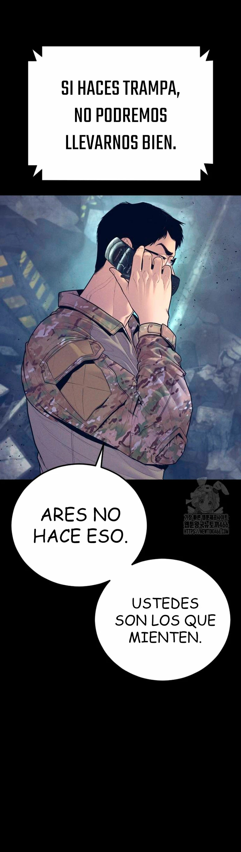 Read Manager Kim ES Manga Online