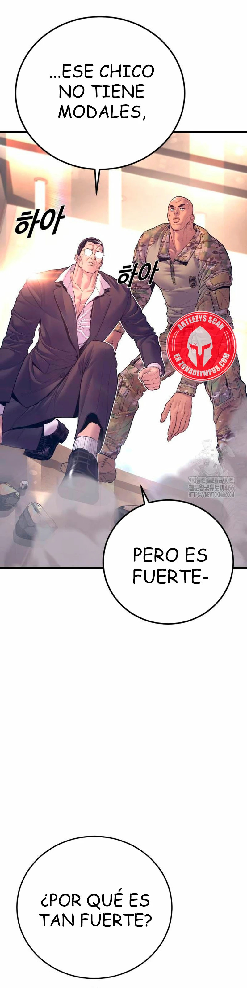 Read Manager Kim ES Manga Online