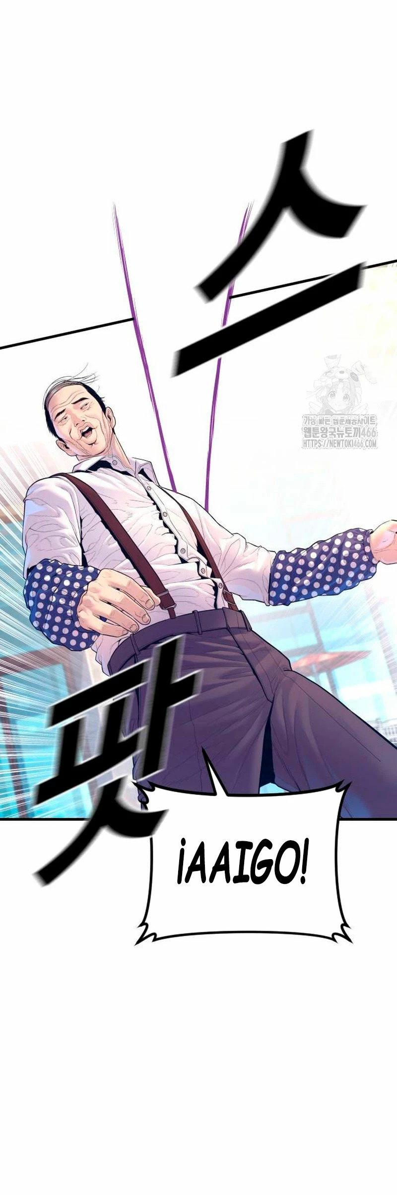 Read Manager Kim ES Manga Online