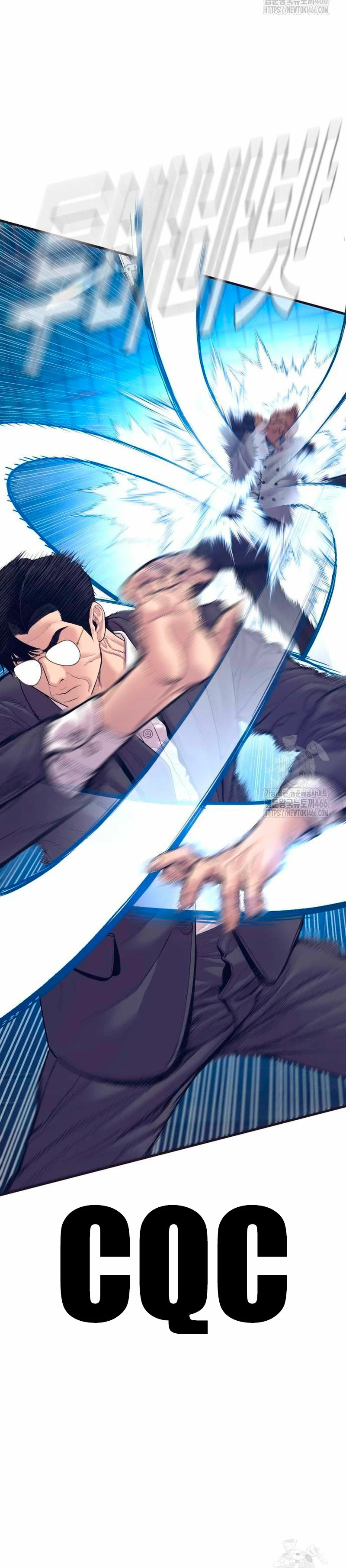 Read Manager Kim ES Manga Online