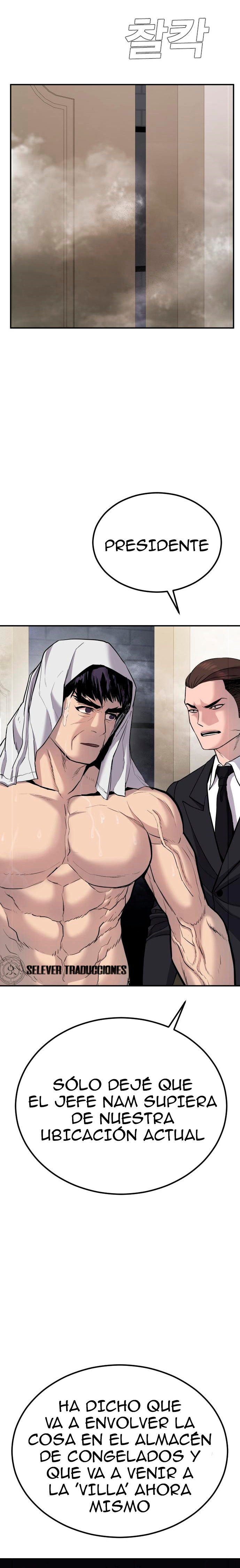 Read Manager Kim ES Manga Online
