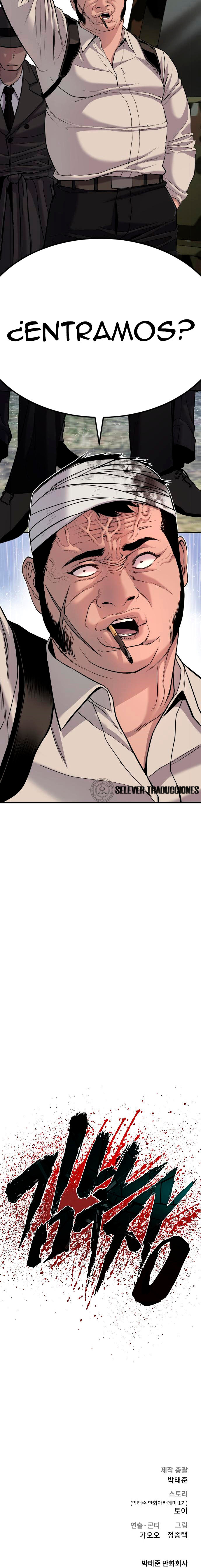 Read Manager Kim ES Manga Online