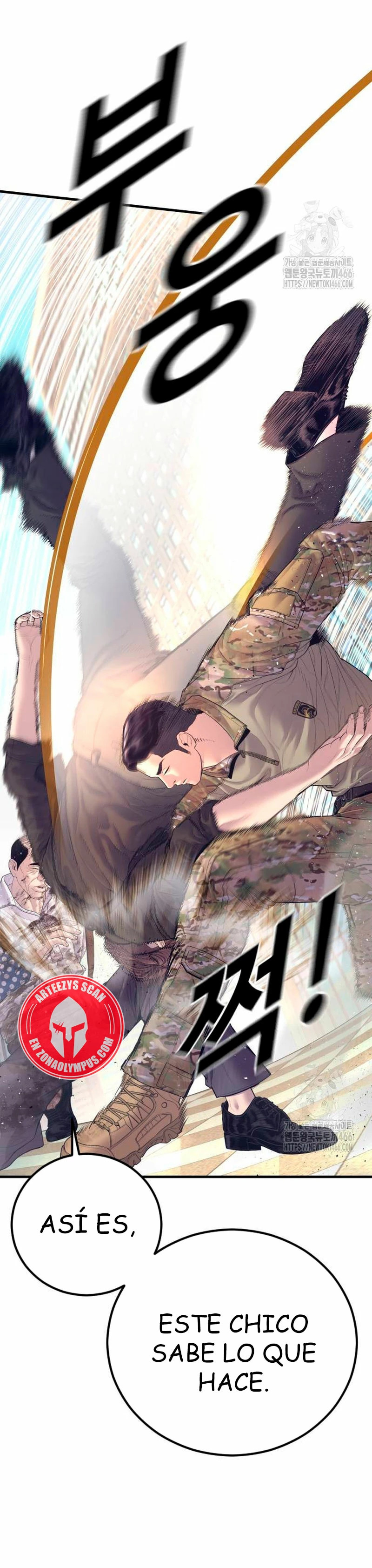 Read Manager Kim ES Manga Online