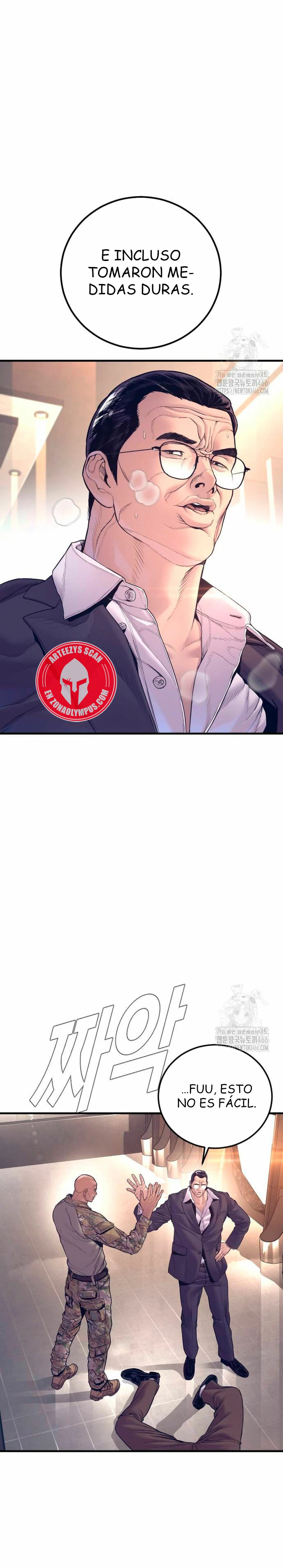 Read Manager Kim ES Manga Online
