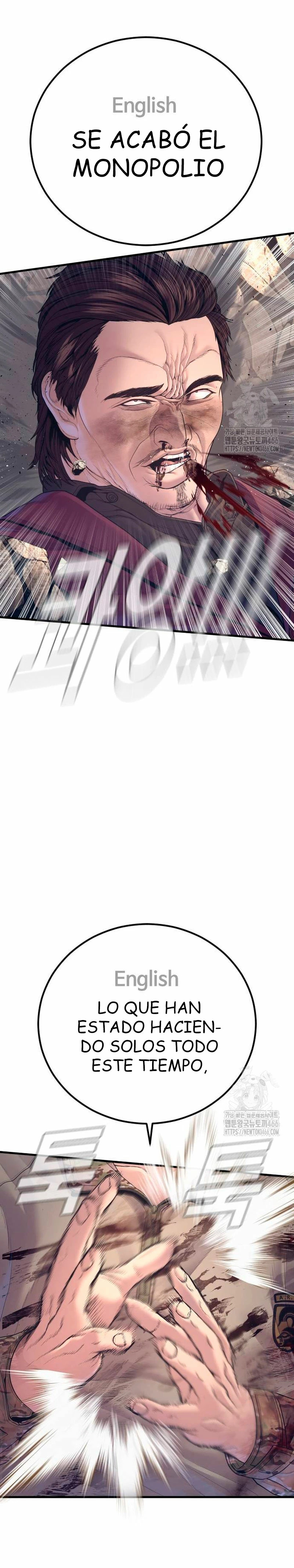 Read Manager Kim ES Manga Online