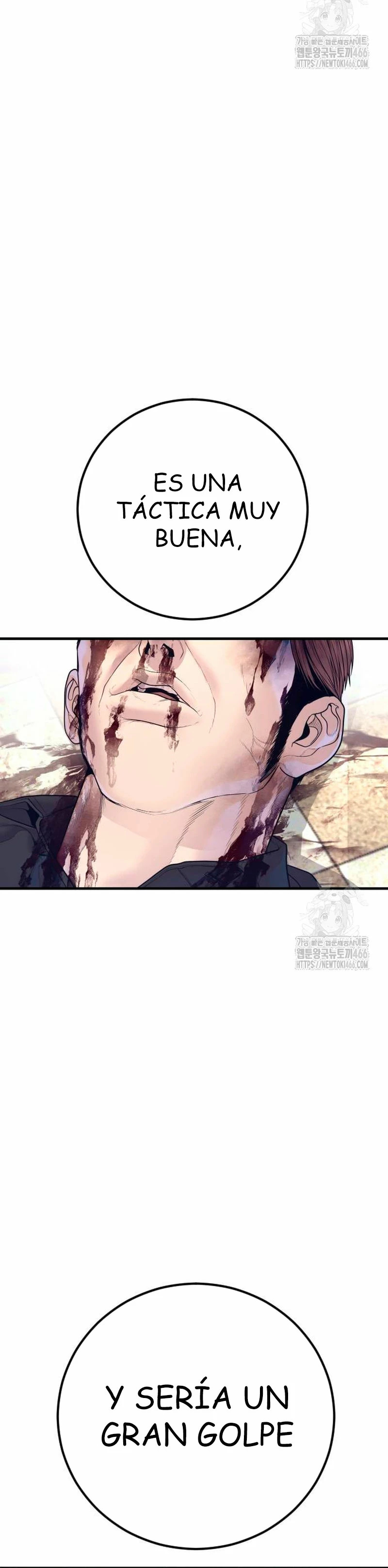 Read Manager Kim ES Manga Online