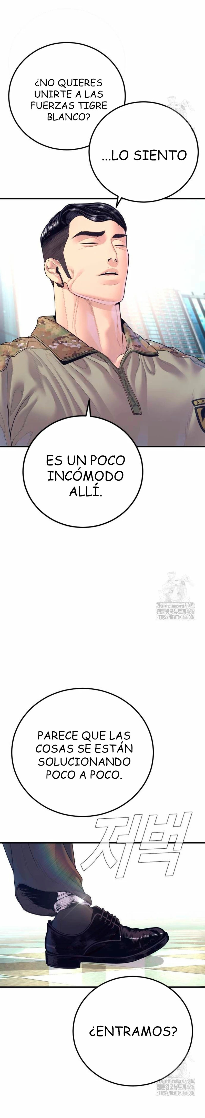 Read Manager Kim ES Manga Online