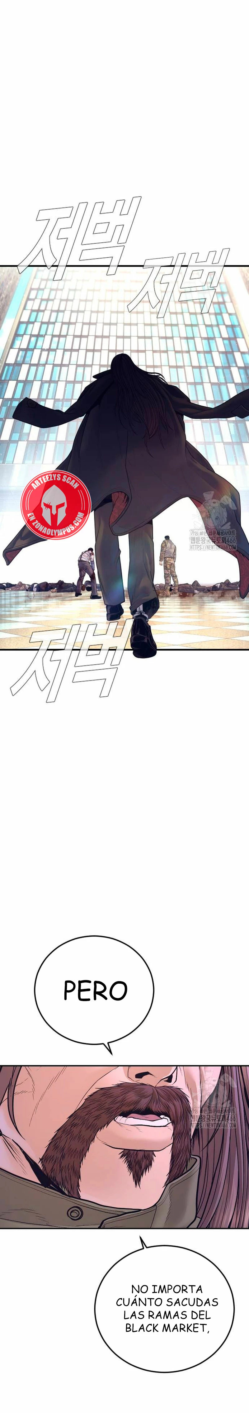 Read Manager Kim ES Manga Online