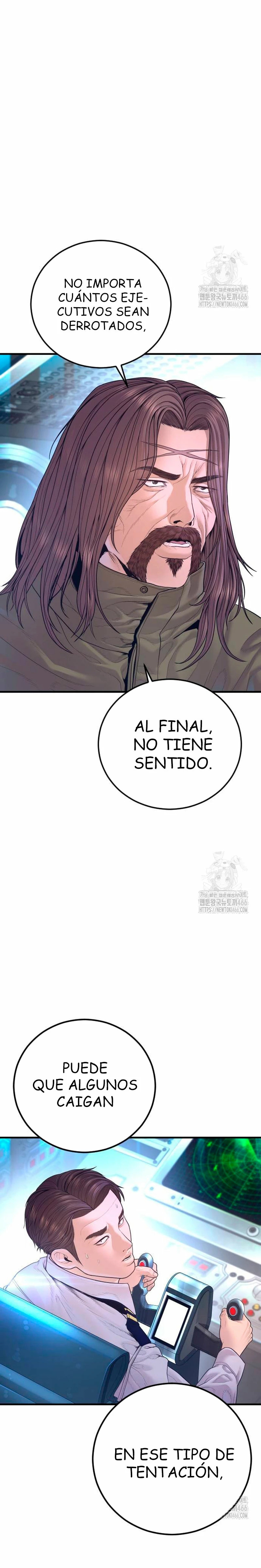 Read Manager Kim ES Manga Online