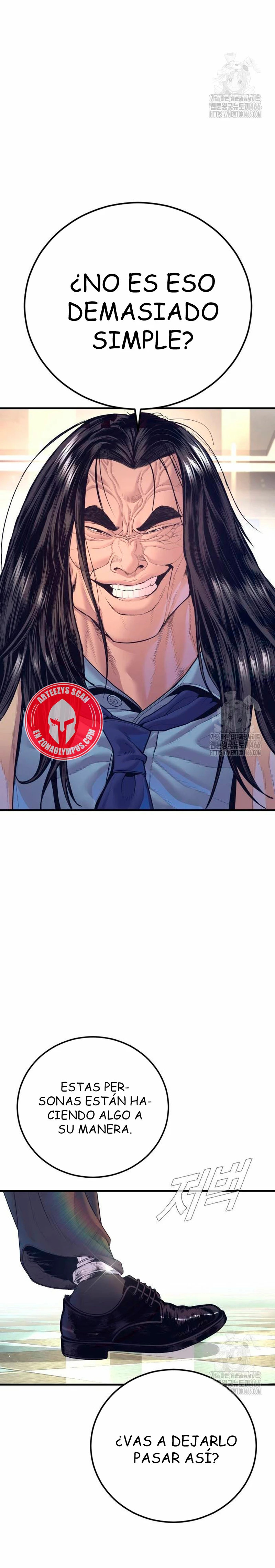 Read Manager Kim ES Manga Online