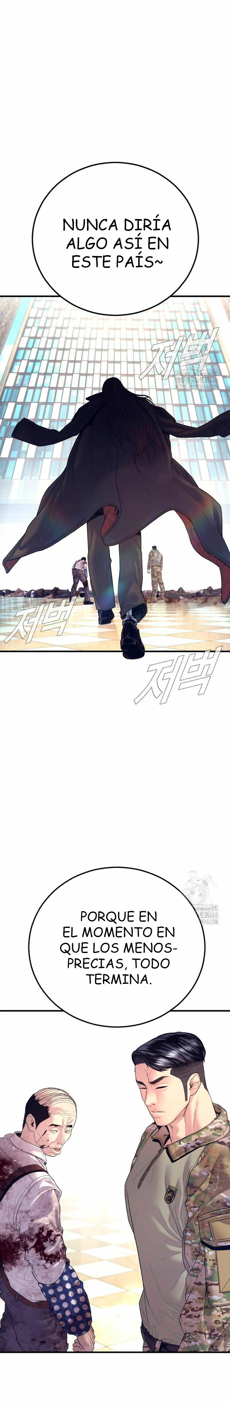 Read Manager Kim ES Manga Online