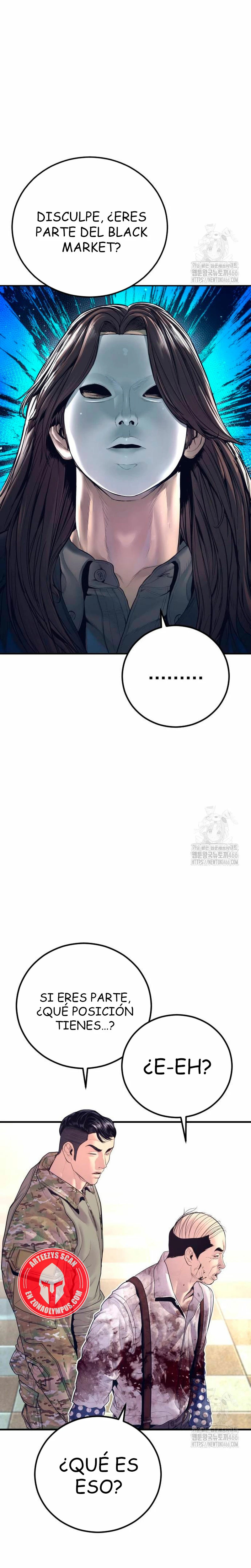 Read Manager Kim ES Manga Online