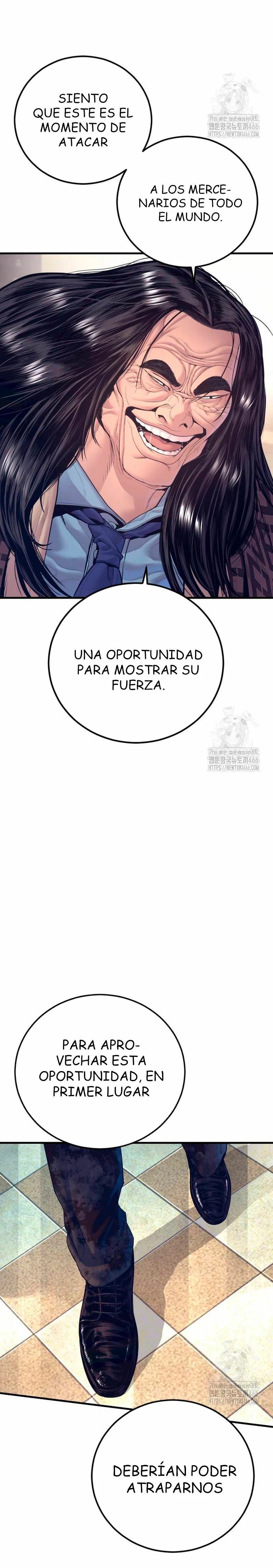 Read Manager Kim ES Manga Online