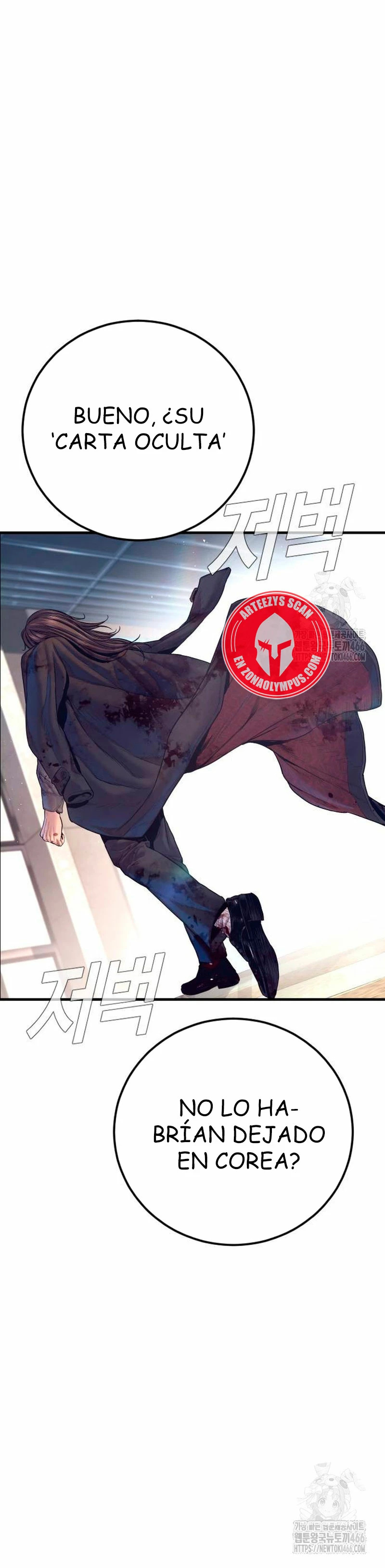 Read Manager Kim ES Manga Online