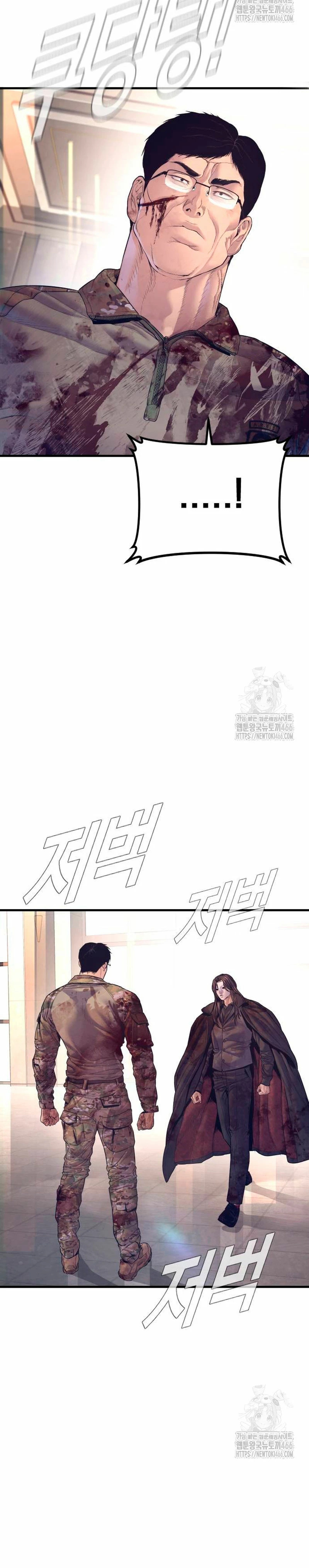 Read Manager Kim ES Manga Online