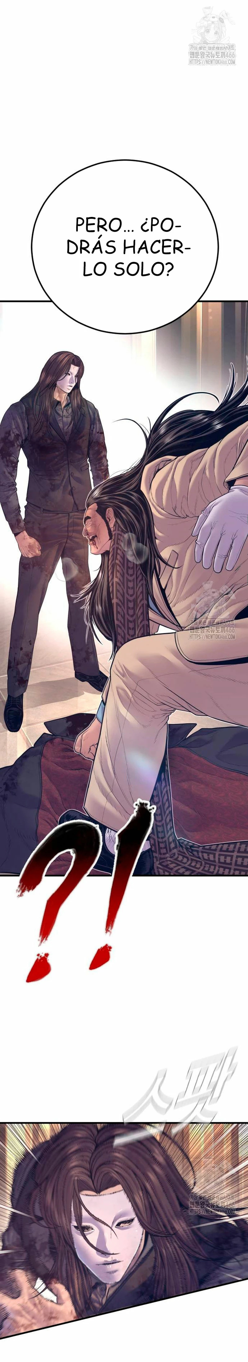 Read Manager Kim ES Manga Online