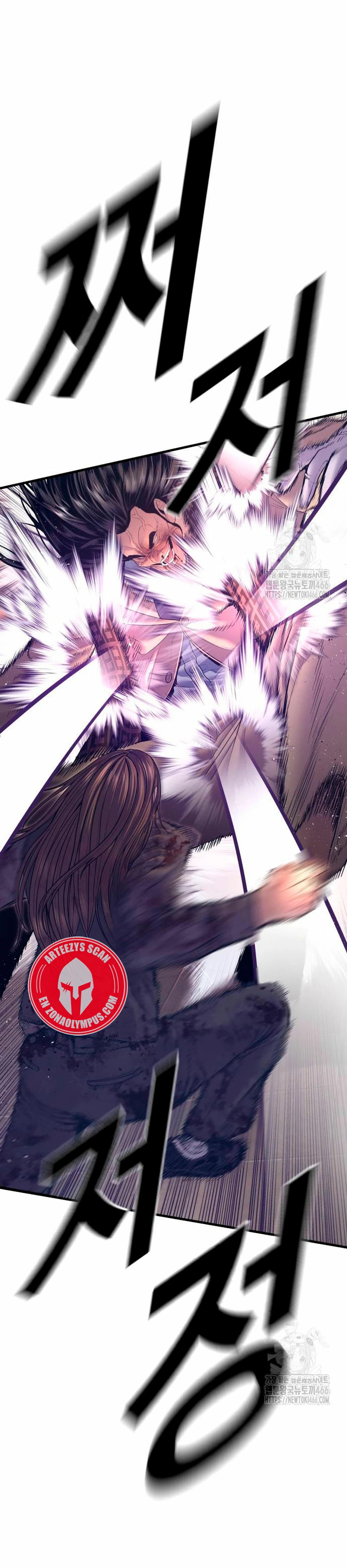 Read Manager Kim ES Manga Online