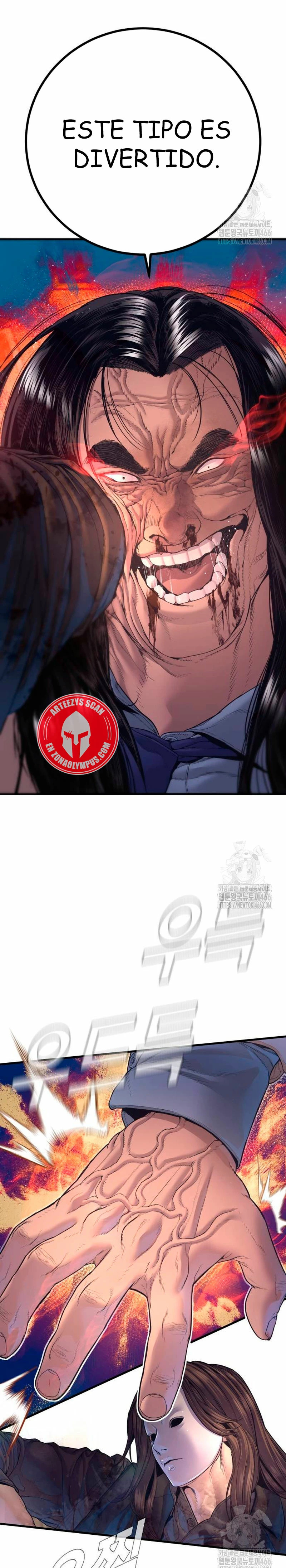 Read Manager Kim ES Manga Online