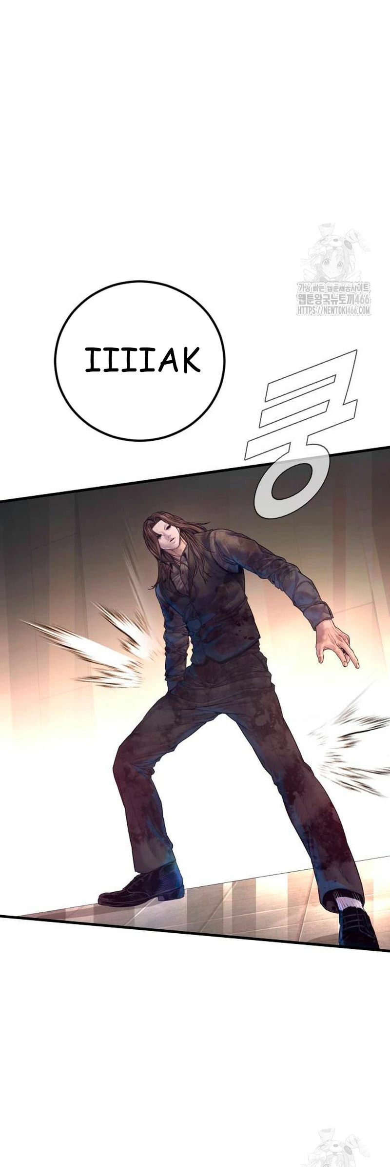 Read Manager Kim ES Manga Online