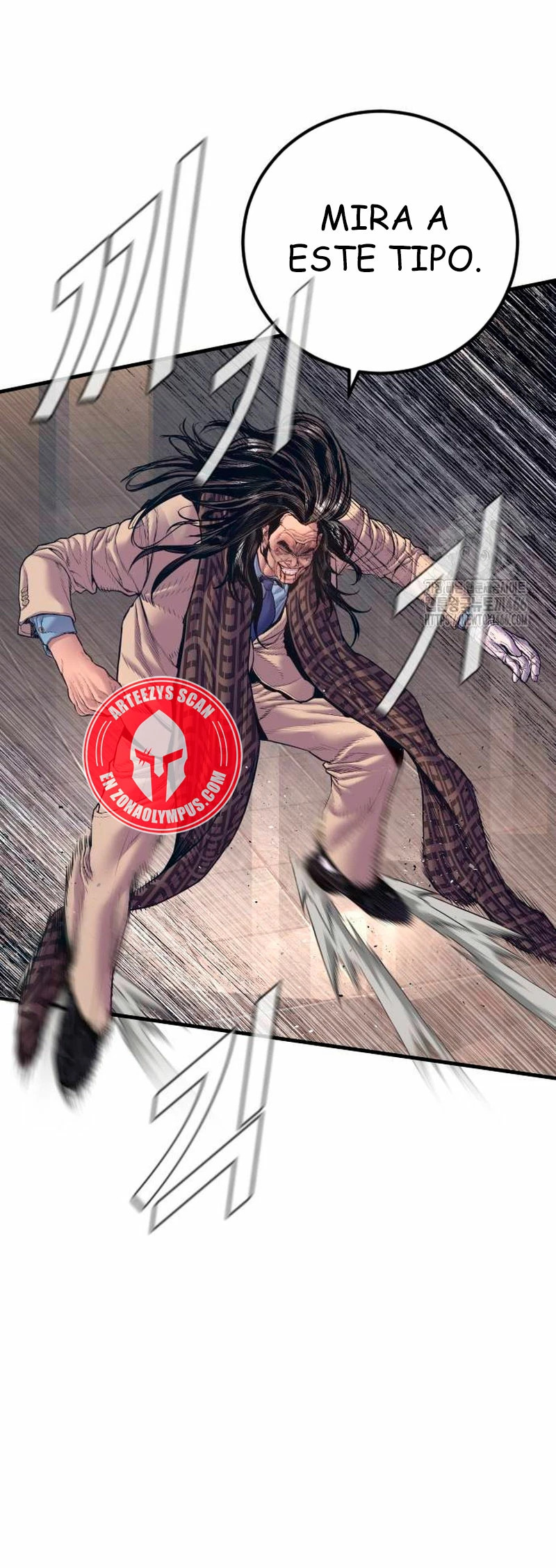 Read Manager Kim ES Manga Online