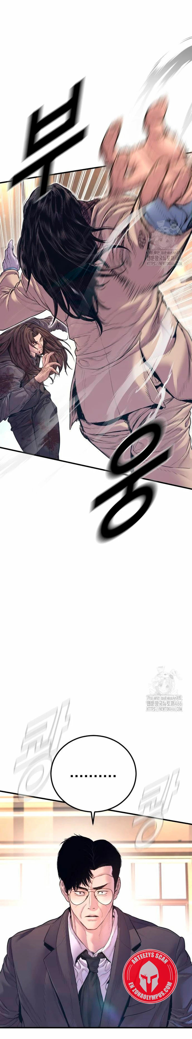 Read Manager Kim ES Manga Online