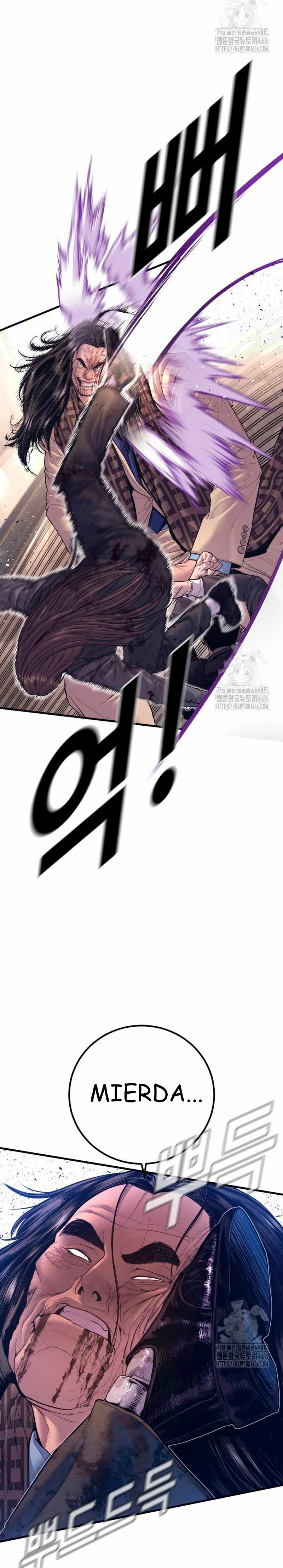 Read Manager Kim ES Manga Online