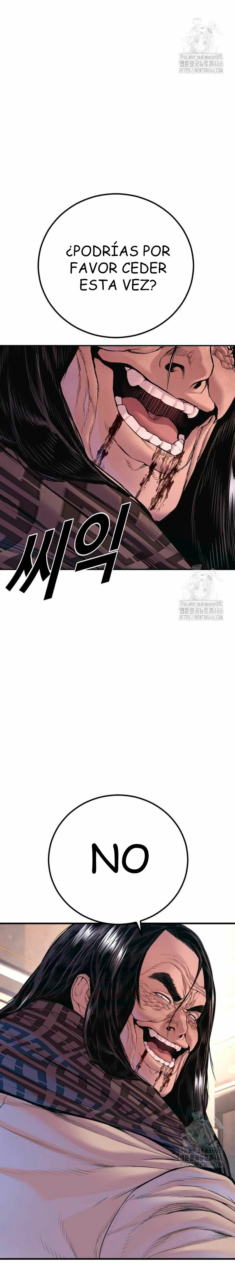 Read Manager Kim ES Manga Online