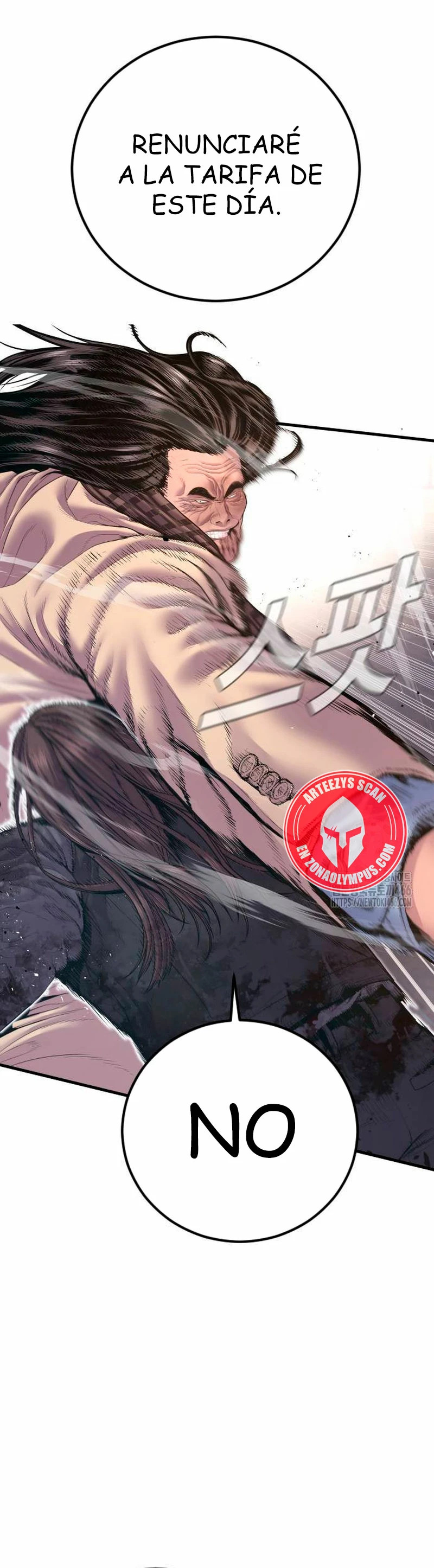 Read Manager Kim ES Manga Online