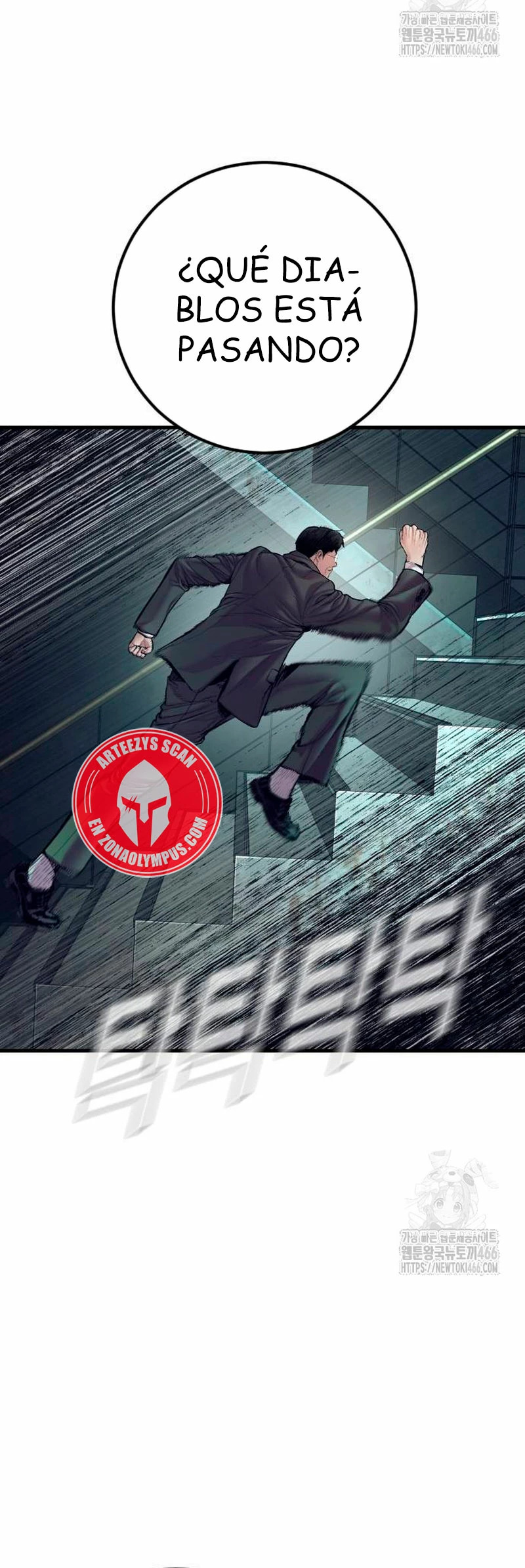 Read Manager Kim ES Manga Online