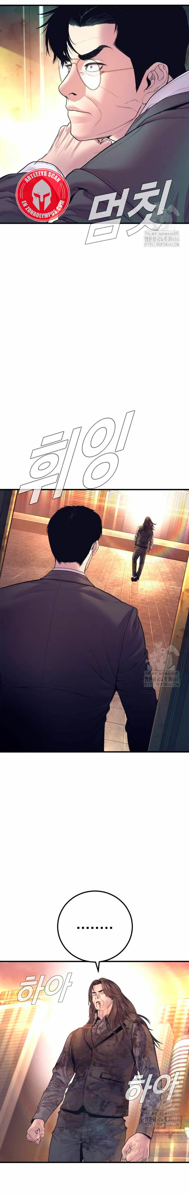 Read Manager Kim ES Manga Online