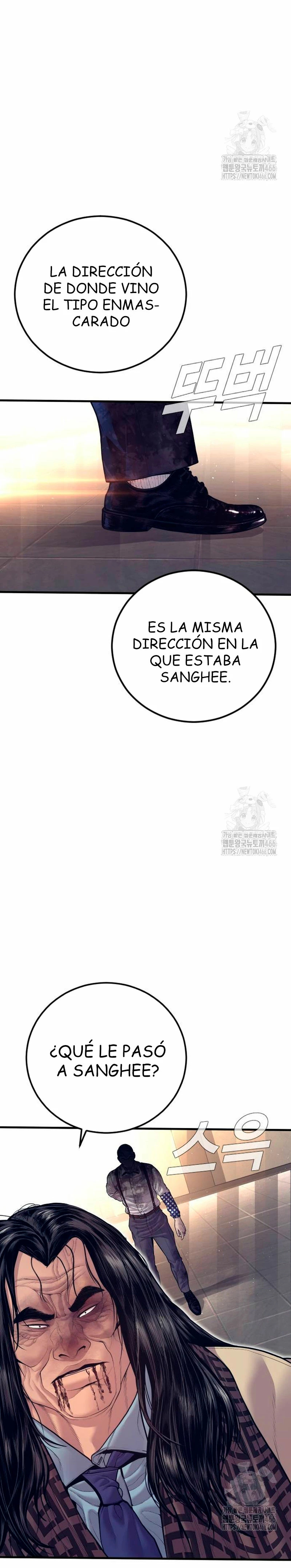 Read Manager Kim ES Manga Online