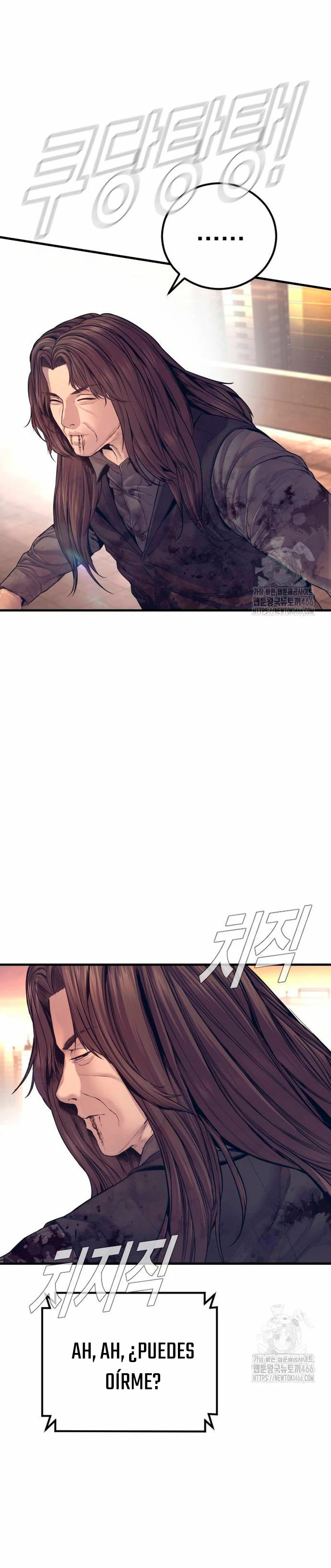 Read Manager Kim ES Manga Online