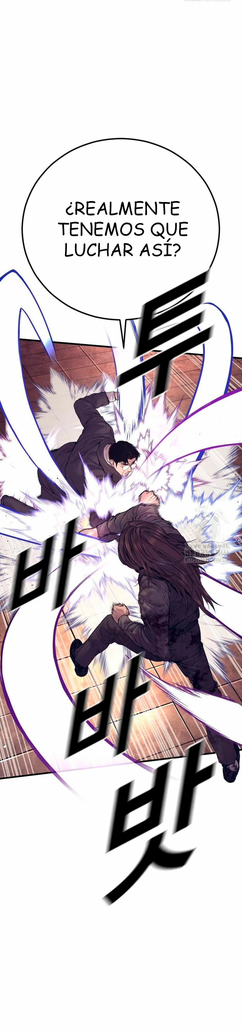 Read Manager Kim ES Manga Online