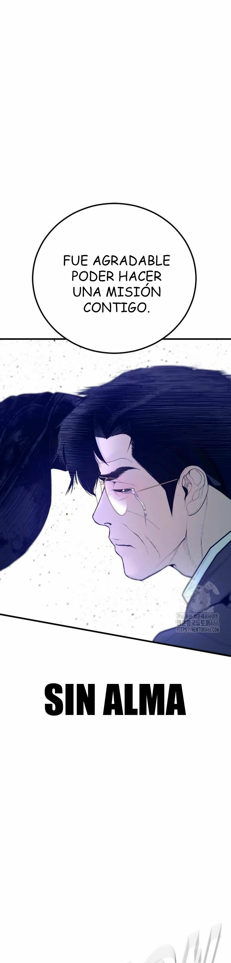 Read Manager Kim ES Manga Online