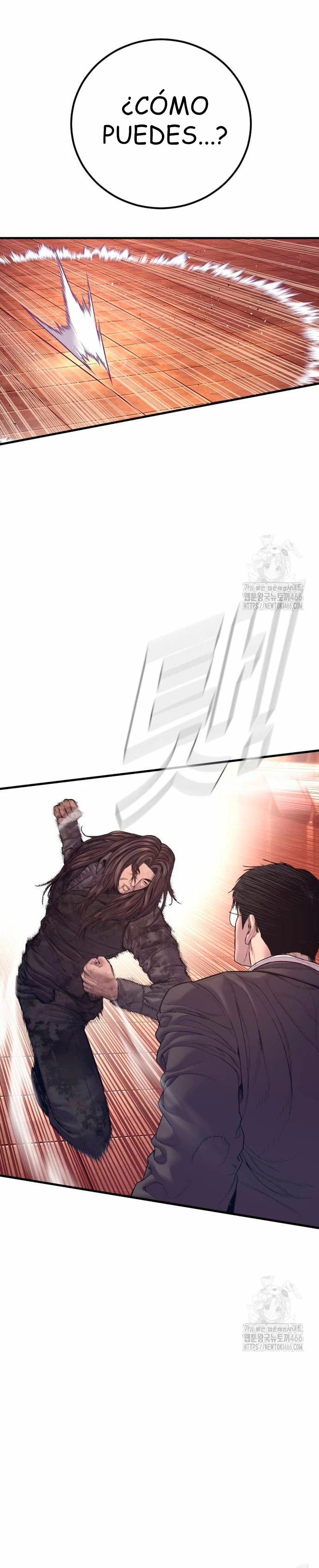 Read Manager Kim ES Manga Online