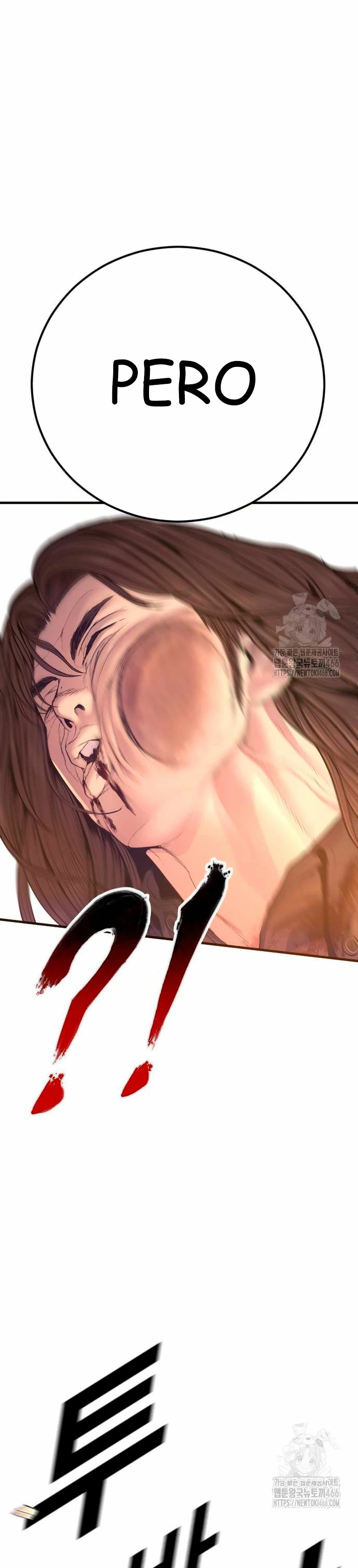 Read Manager Kim ES Manga Online