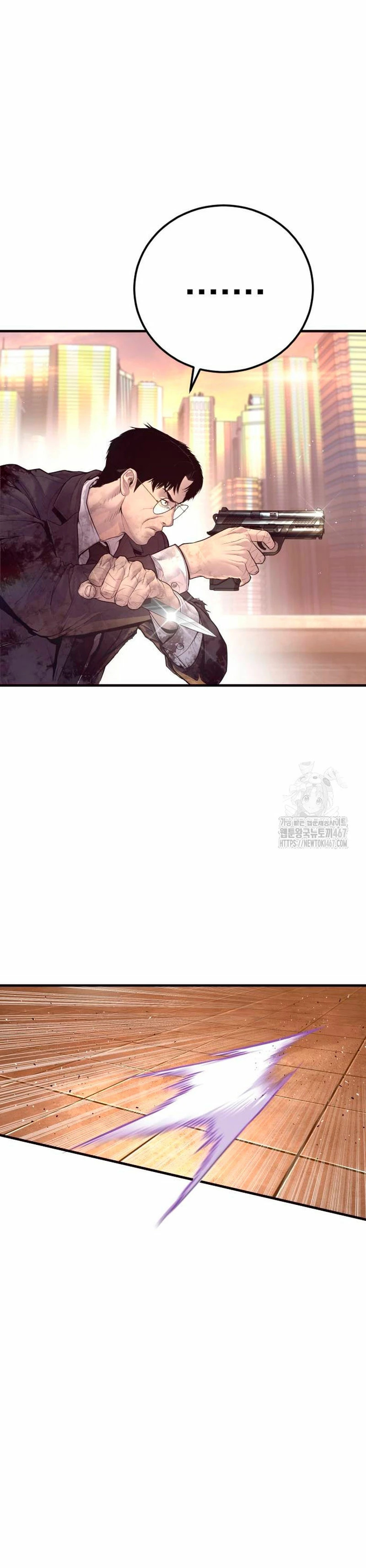 Read Manager Kim ES Manga Online