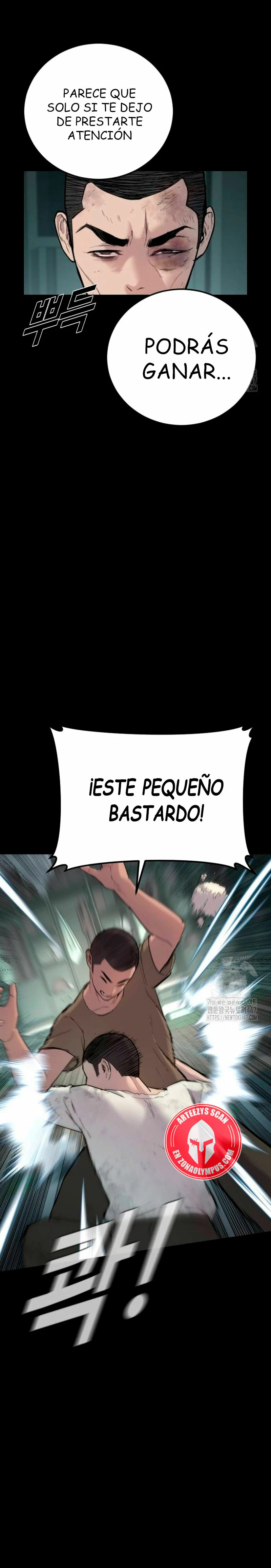 Read Manager Kim ES Manga Online