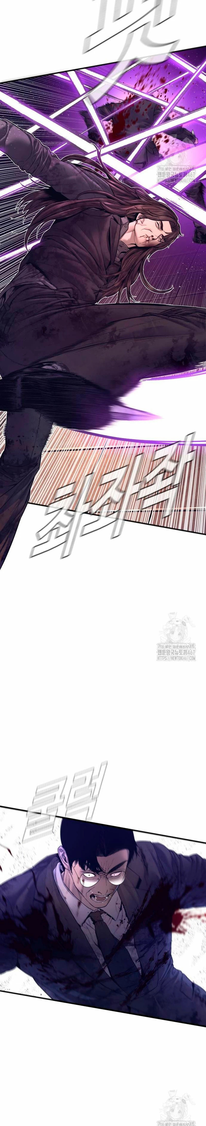 Read Manager Kim ES Manga Online