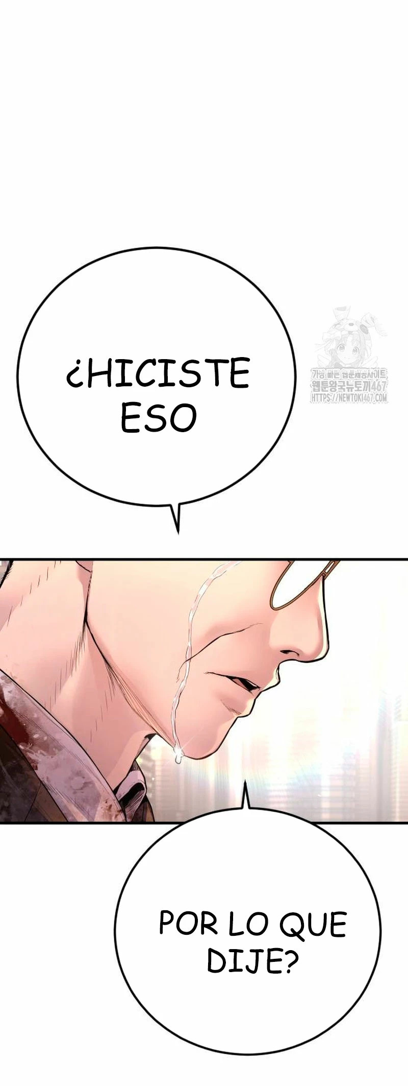 Read Manager Kim ES Manga Online