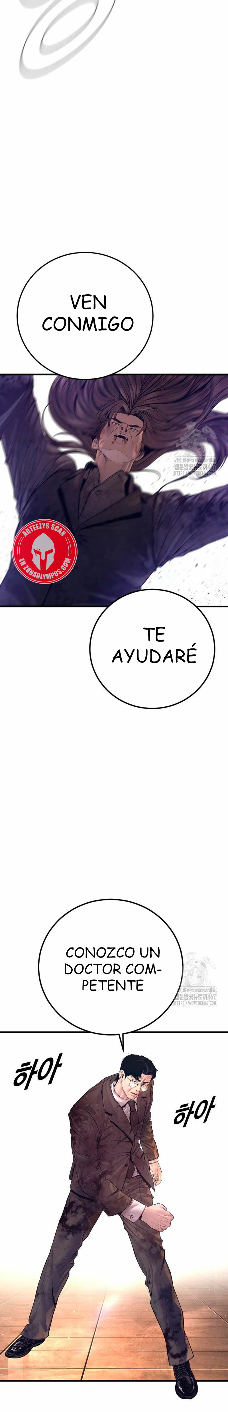 Read Manager Kim ES Manga Online