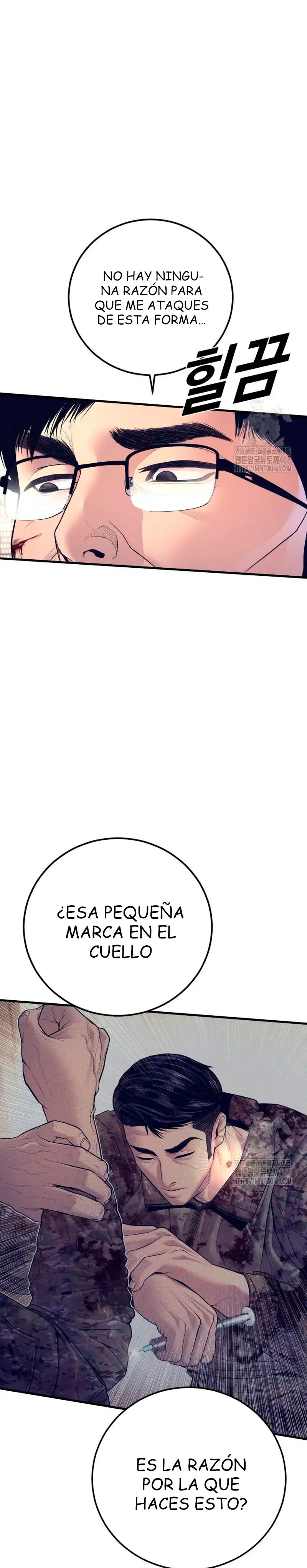Read Manager Kim ES Manga Online