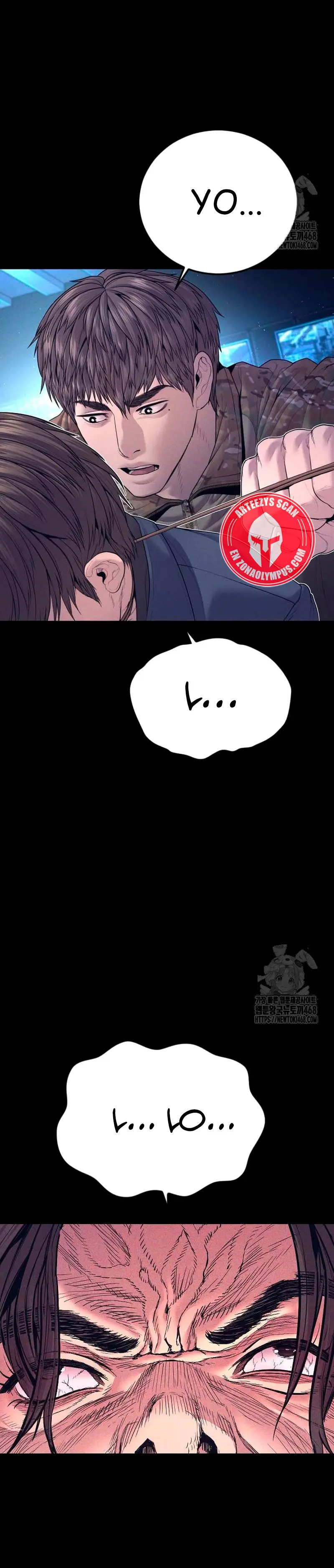 Read Manager Kim ES Manga Online
