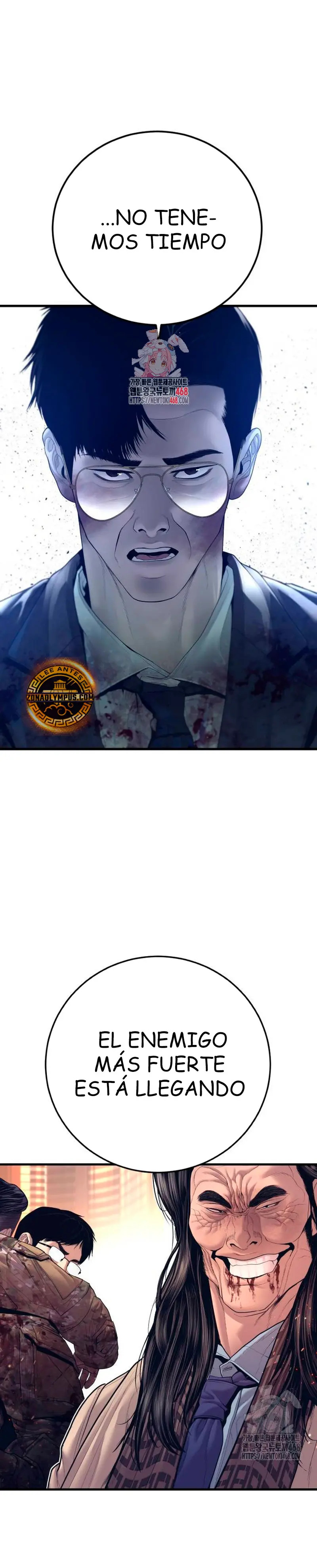 Read Manager Kim ES Manga Online