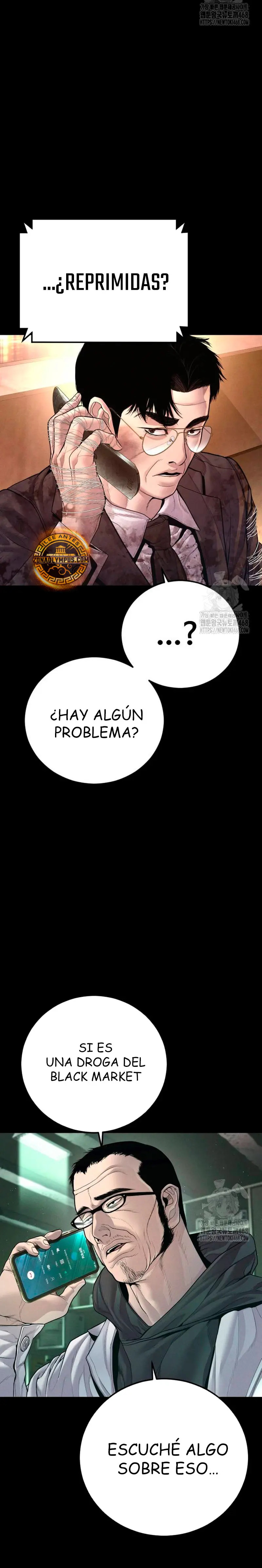 Read Manager Kim ES Manga Online